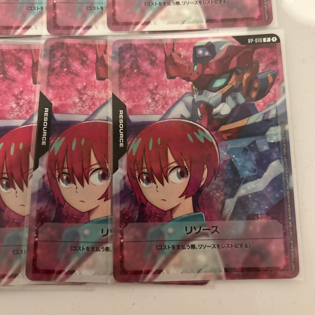 ガンダムカードゲーム リソースカード マチュ&ジークアクス プロモ 10