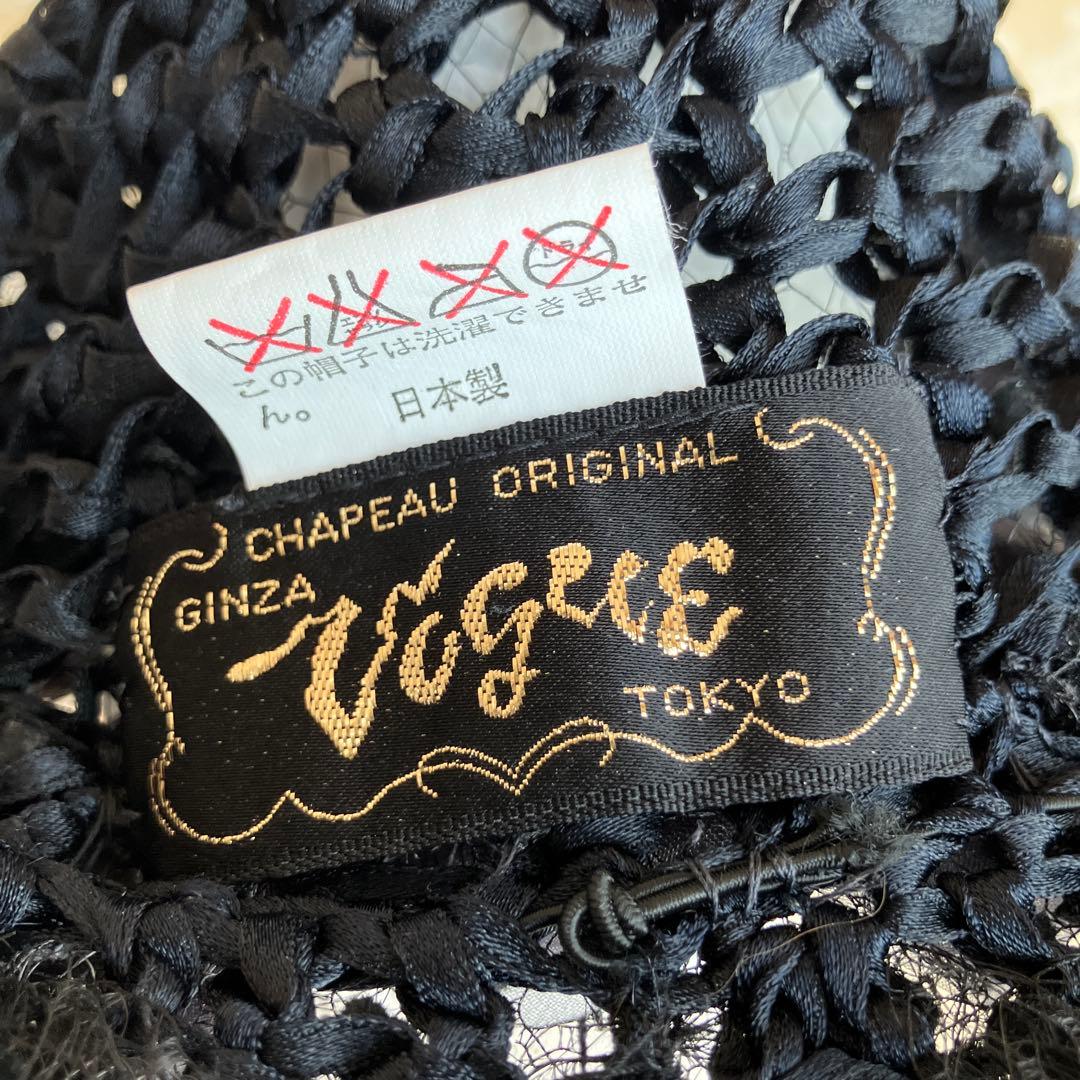 銀座ボーグ シルク土台 レースとチュールの帽子 - メルカリ