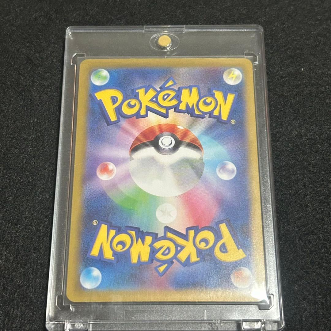 テラスタルフェスex ブラッキー マスターボールミラー 300円企画