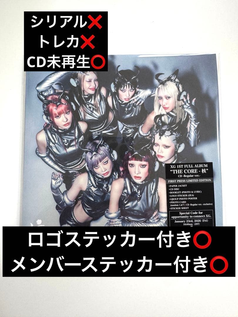 XG THE CORE Regular ver. - メルカリ