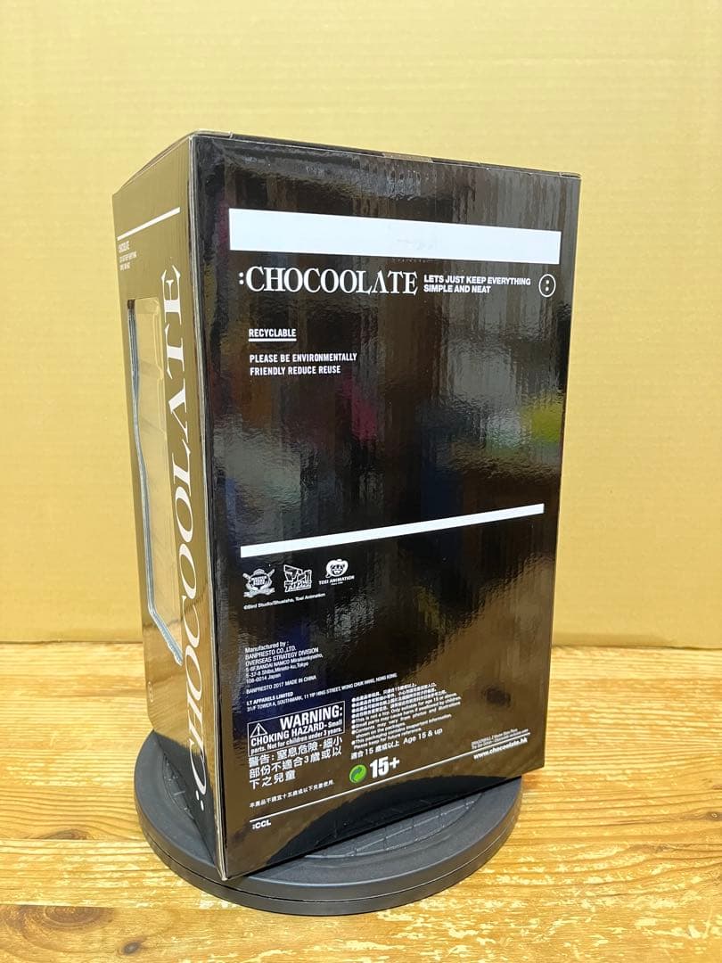 MSP 香港限定 Chocoolate 孫悟飯 二次元彩色 海外正規品 - メルカリ
