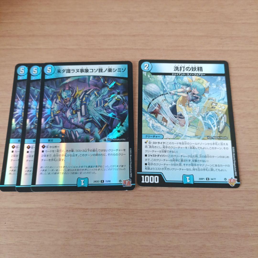 チャミスル 値下げ交渉可様 リクエスト 2点 まとめ商品 - メルカリ