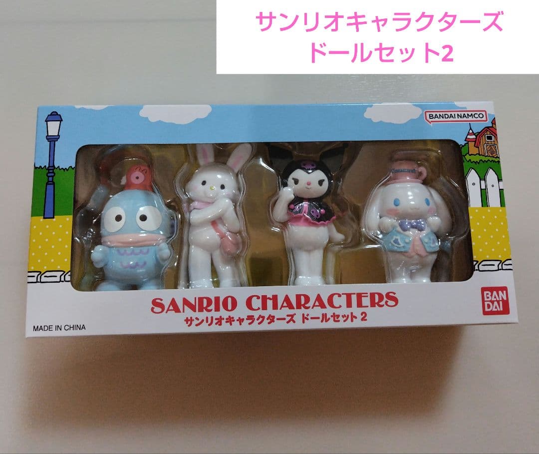 サンリオキャラクターズ ドールセット2 シナモロール ハンギョドン