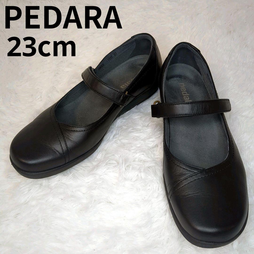 極美品 Pedala ペダラ メリージェーン ストラップ コンフォート 23cm