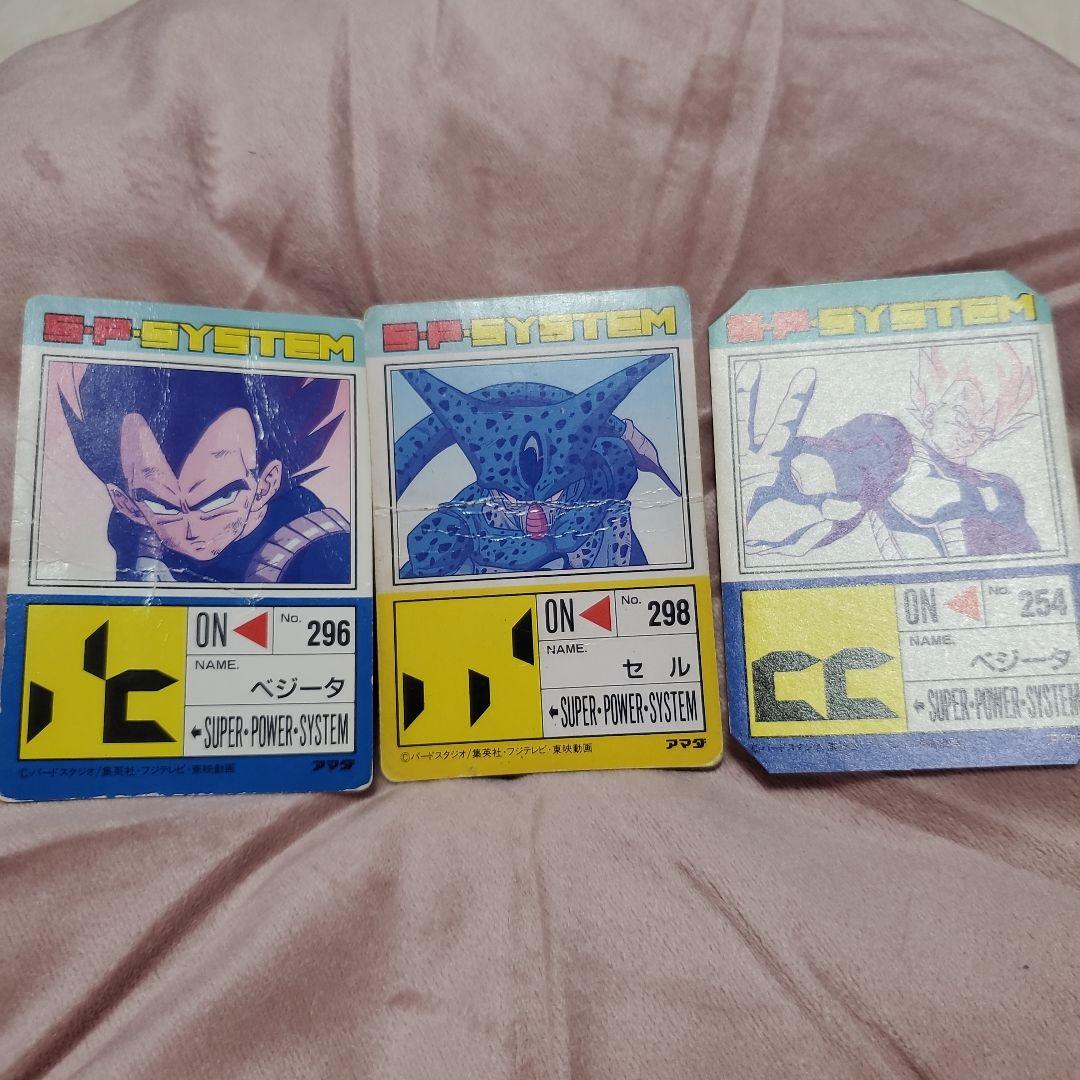 ドラゴンボールカードダスアマダPPカード ベジータ&セル - メルカリ