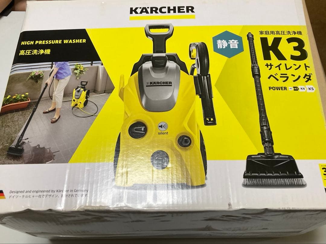 KARCHER K3 高圧洗浄機 本体　ケルヒャー ケルヒャー（KARCHER） ◇ケルヒャー（Karcher）高圧洗浄機K3