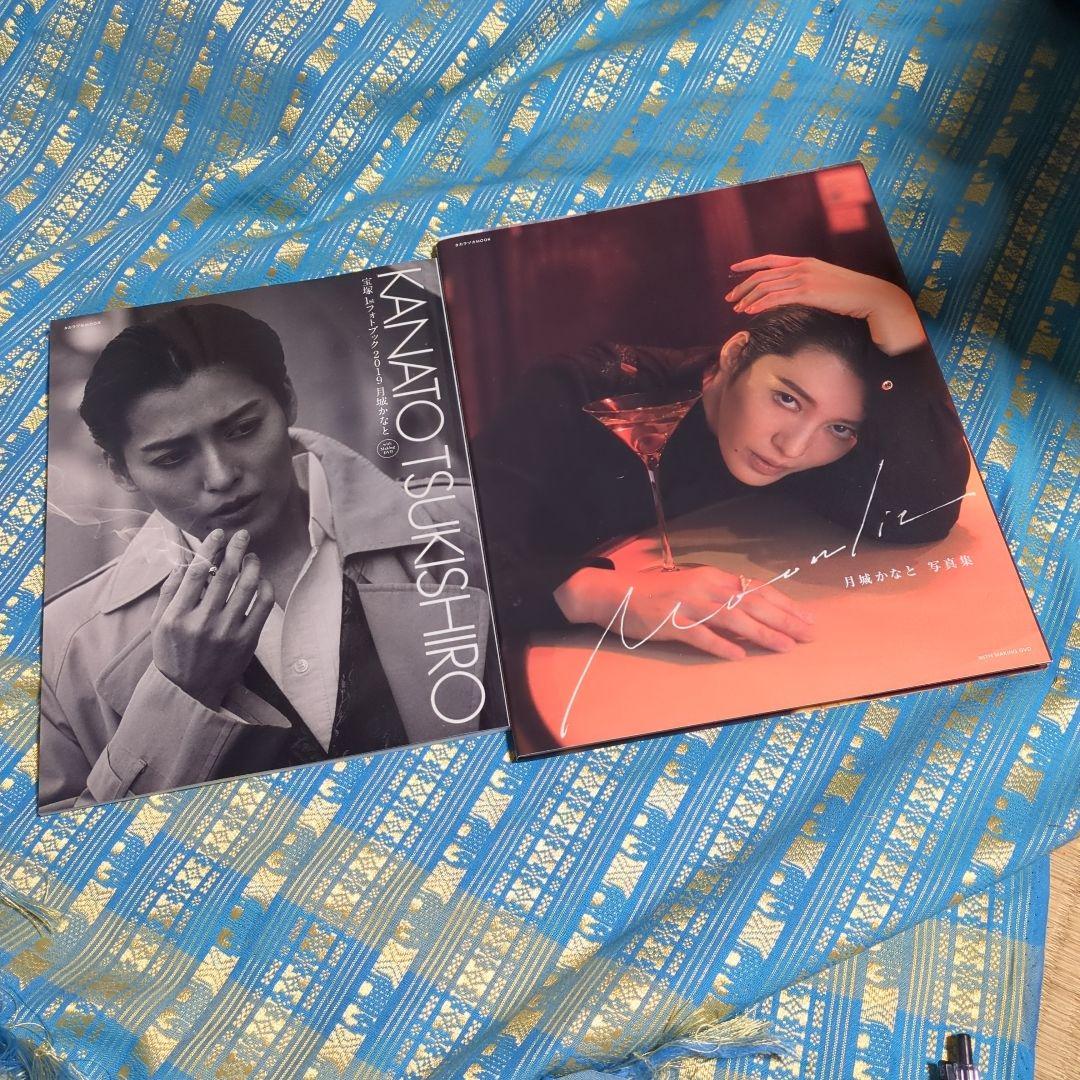 宝塚 月城かなと 写真集 Moonlit DVD未開封 2冊セット b - メルカリ