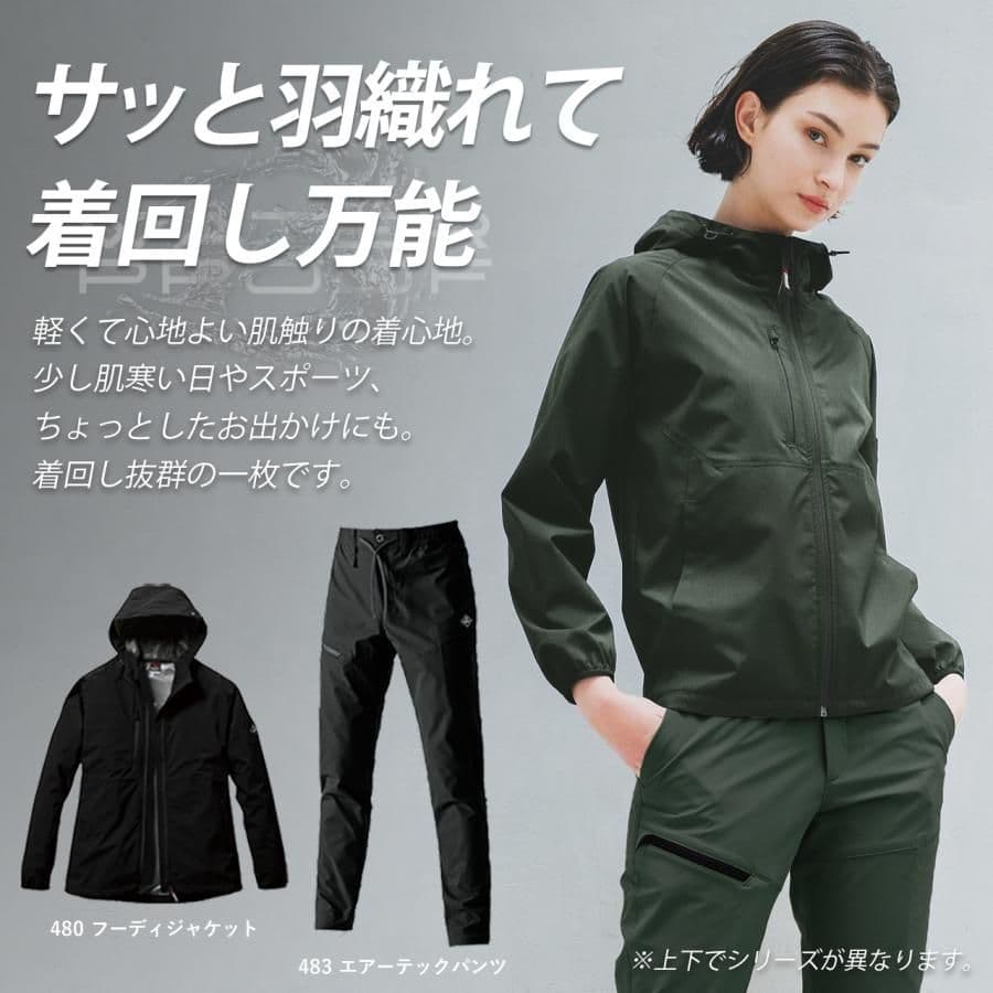 バートル BURTLE 2024年 新作 秋冬 上下セット - メルカリ