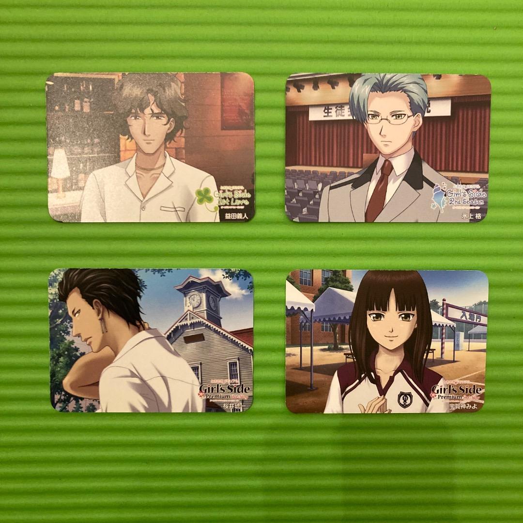 最終値下げ】ときめきメモリアルGirl's Side 文化祭 カード - メルカリ