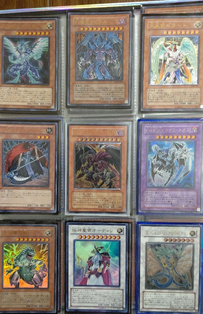 遊戯王 レジェンダリーコレクション ファイル カード付き(全171枚