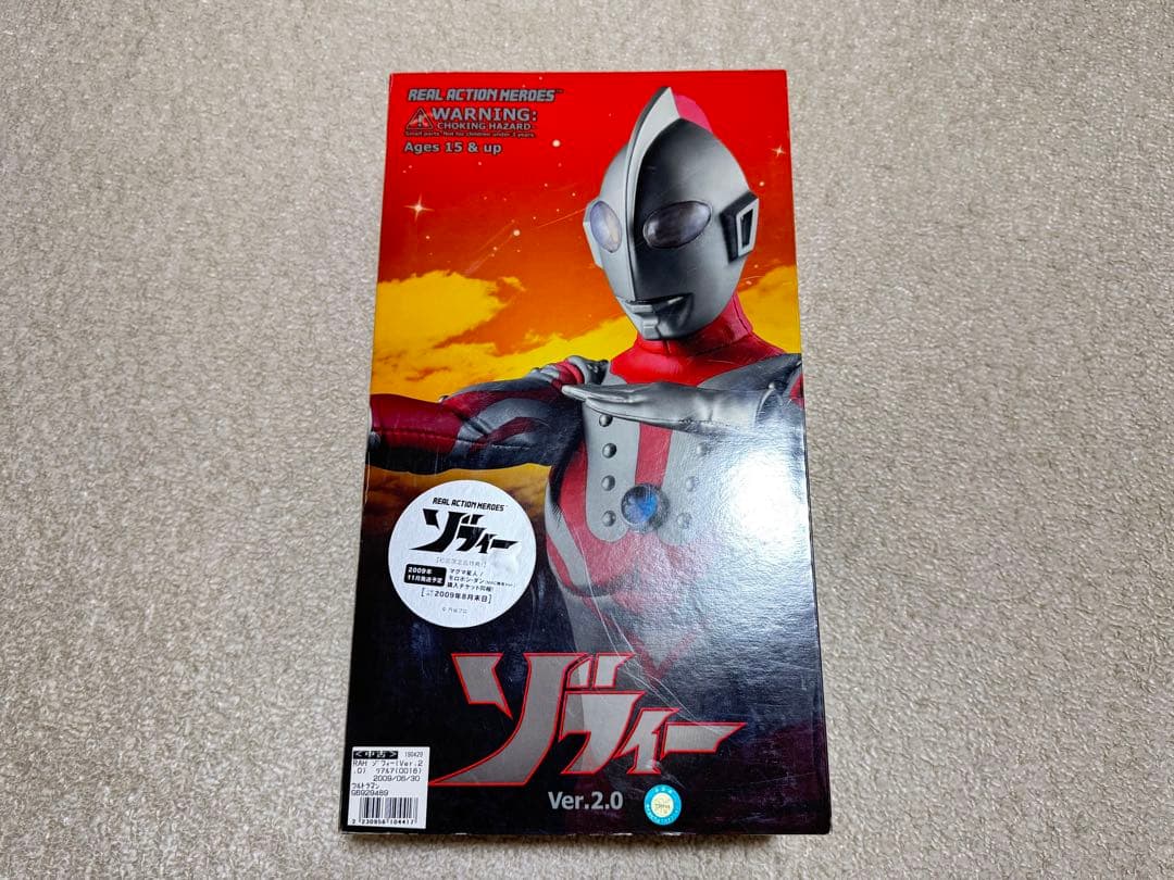 リアルアクションヒーローズ ゾフィー Ver.2.0 リアルアクションヒーローズ ゾフィー Ver.2.0