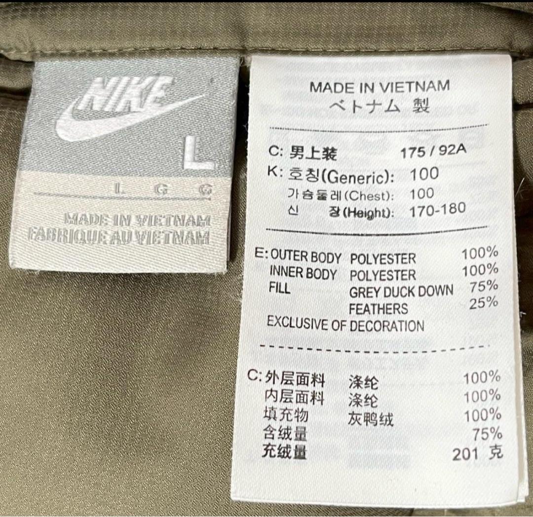 1月末まで出品 )NIKE リバーシブルダウンジャケット カーキ/ベージュ L