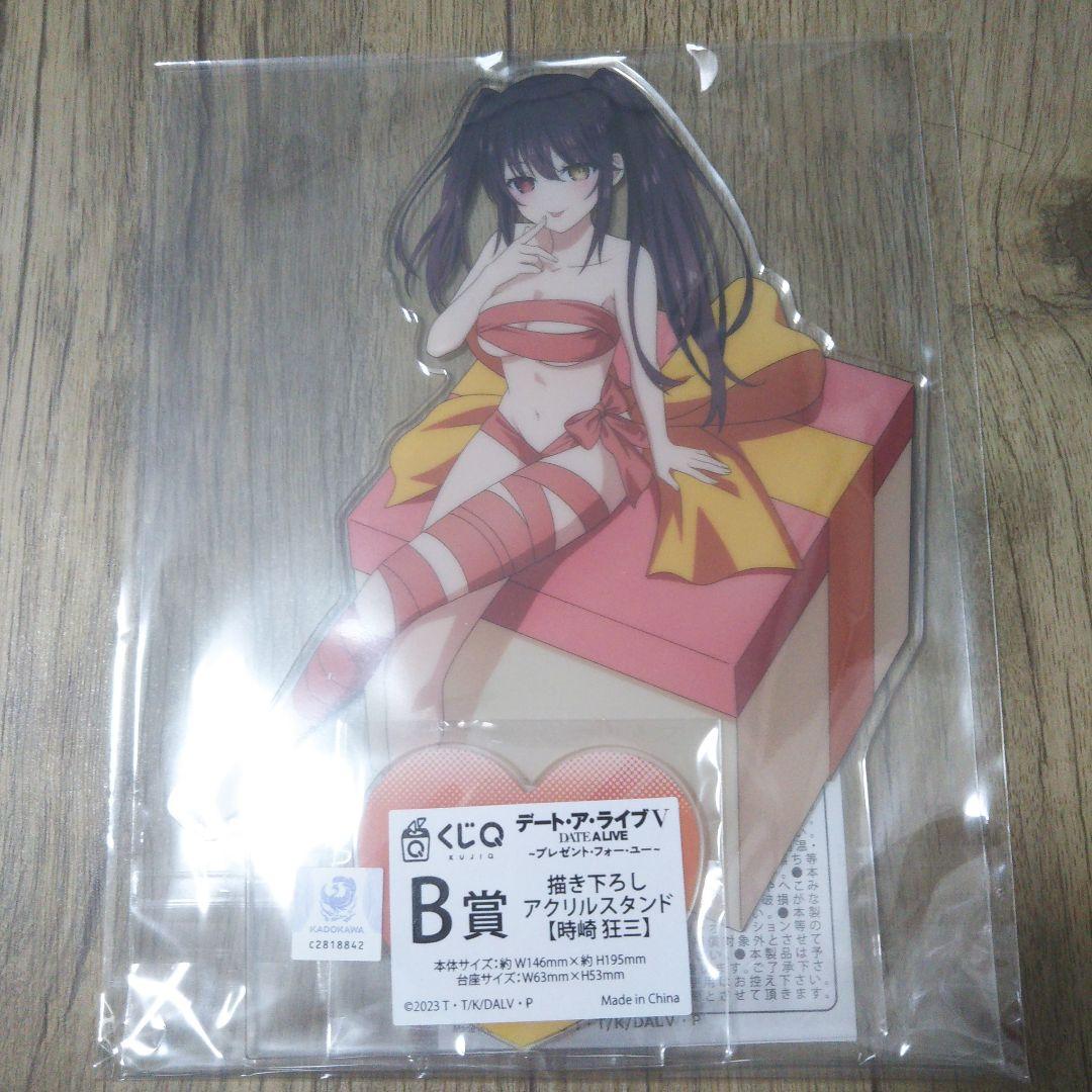 デート・ア・ライブⅤ くじQ プレゼントフォーユー 時崎狂三 セット