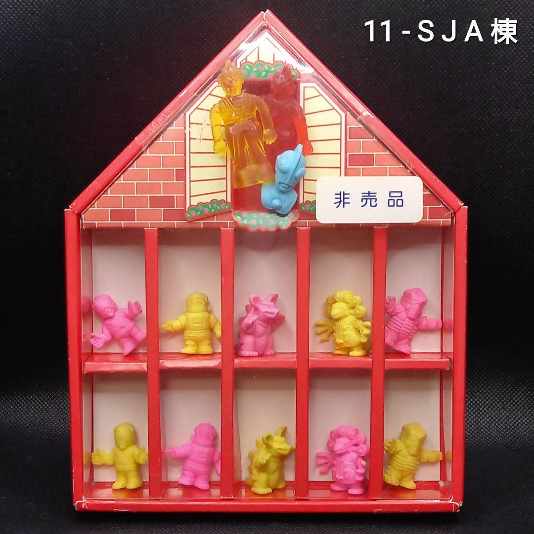 フリップ星人】ツヤありうすい橙色 ウルトラ 怪獣 消しゴム 特撮 当時