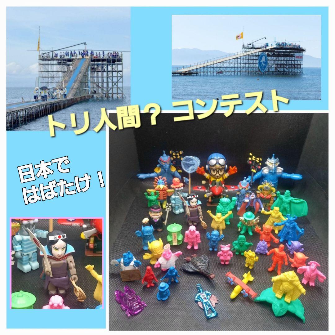 フリップ星人】ツヤありうすい橙色 ウルトラ 怪獣 消しゴム 特撮 当時