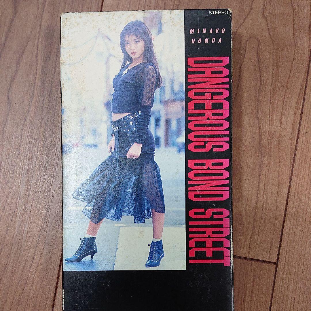 本田美奈子 デンジャラス ボンド ストリート MV】本田美奈子 - Dangerous Bond Street (4K) DVD版 - YouTube