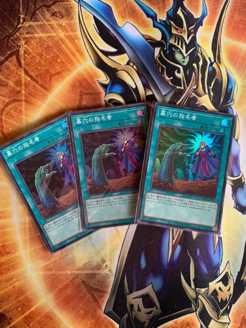 遊戯王OCG トレーディングカード 3枚セット - メルカリ