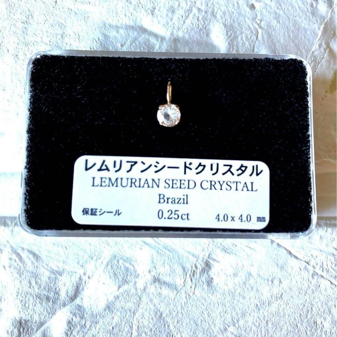 【保証シール付】レムリアンシードクリスタル10金ペンダント a353240c95395faa4e9255390708e6