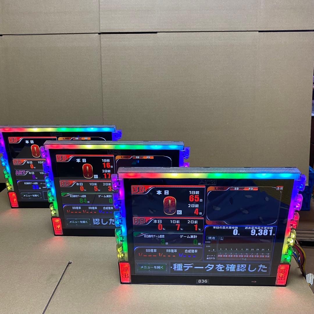 データカウンター デー太郎オメガ スロット用 家庭用電源対応