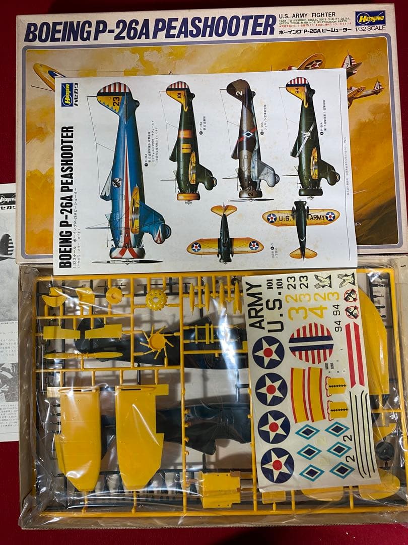 ハセガワ1/32 飛行機 6個セット