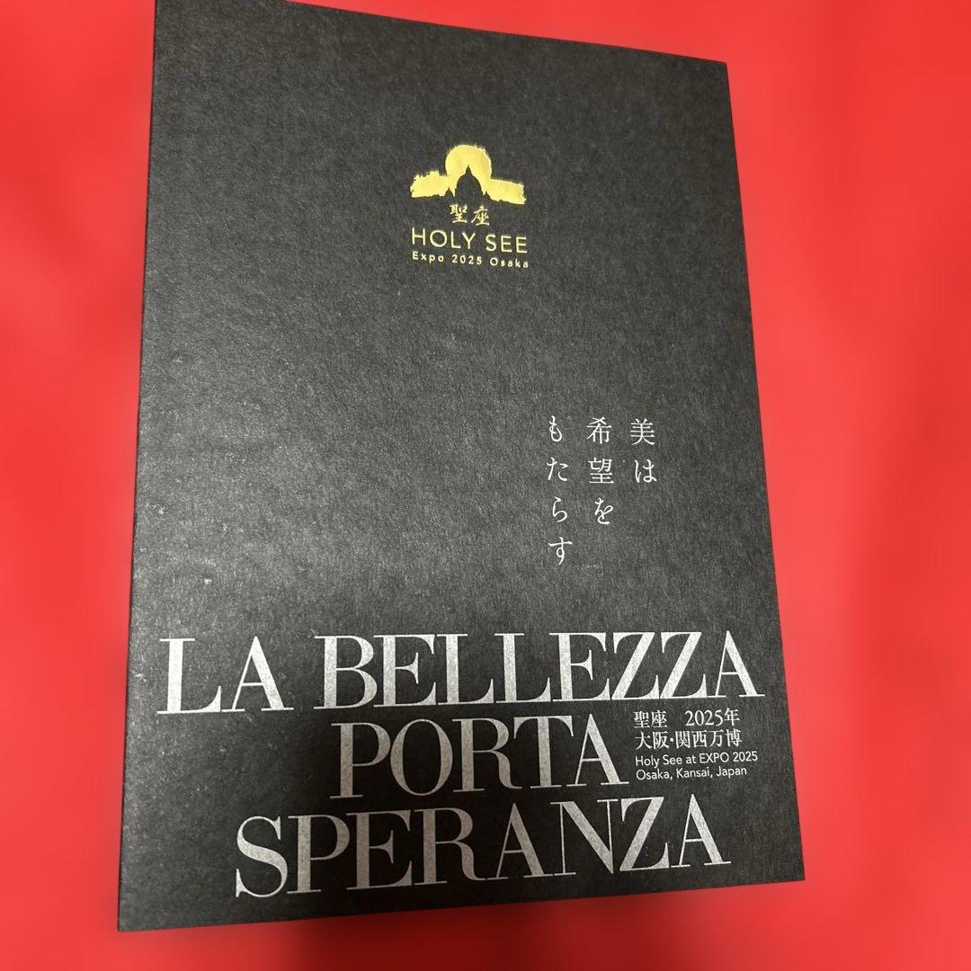 大阪・関西万博 イタリア館 バチカン パンフレット 冊子 カタログ