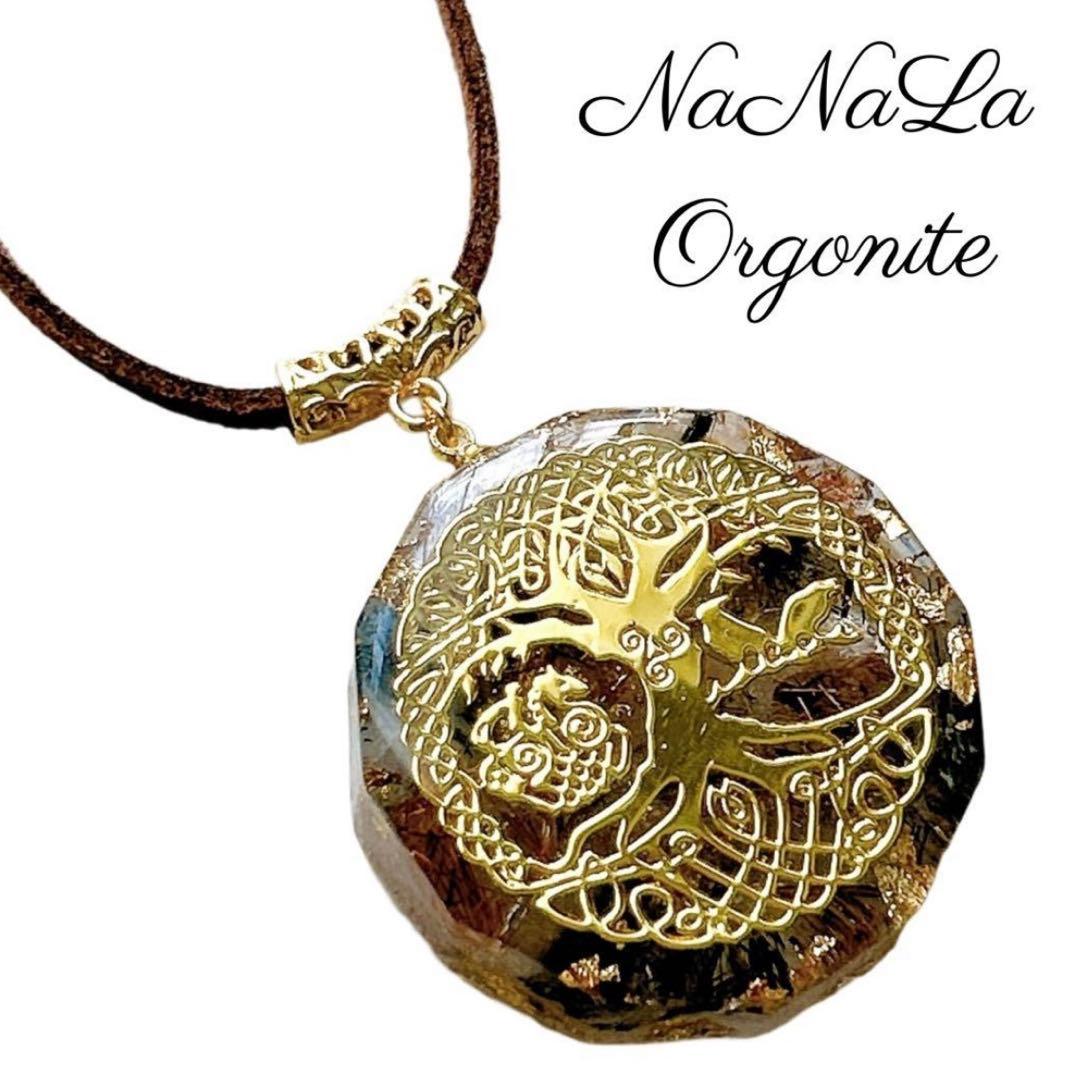 Milky様お姉様 オルゴナイト1.16