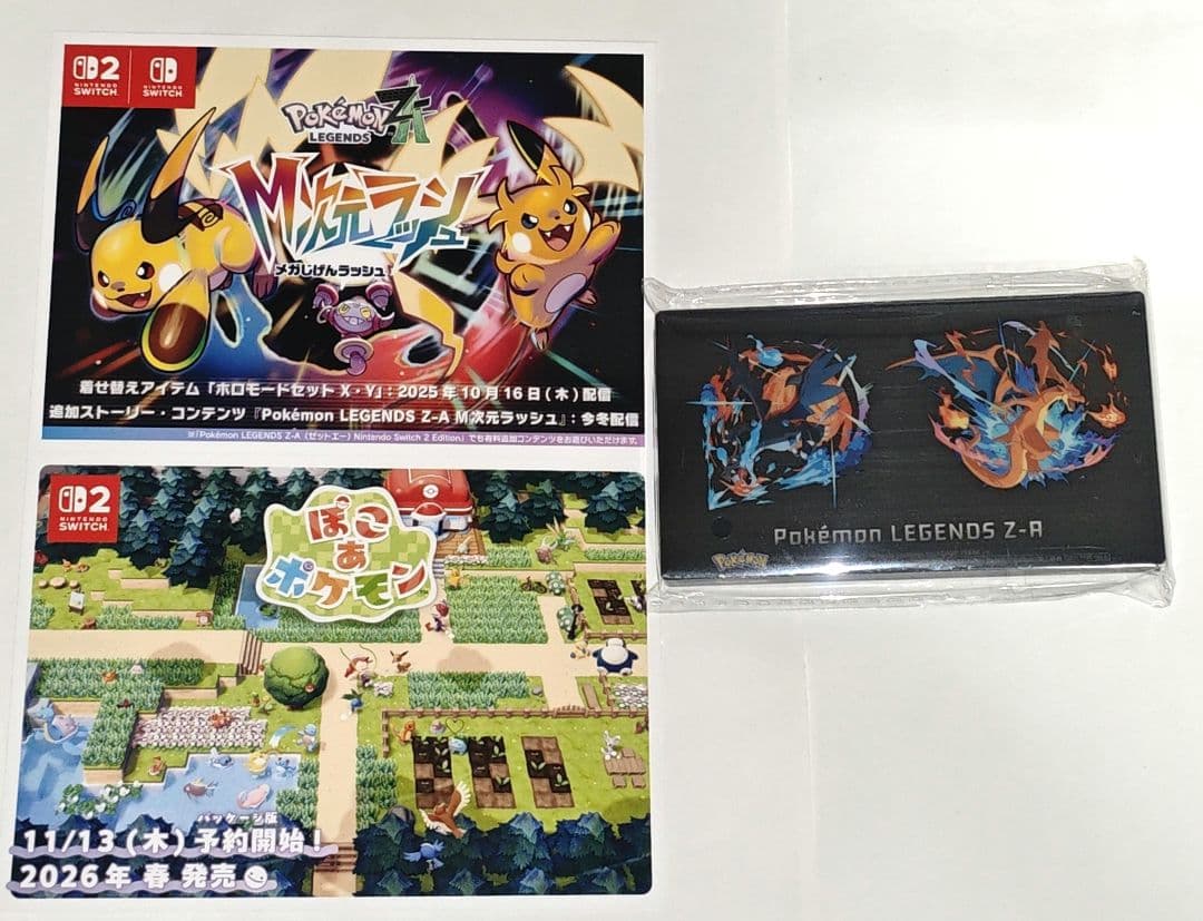 ポケモンレジェンズZA 特典 二層アクリルブロック+α LEGENDS Z-A