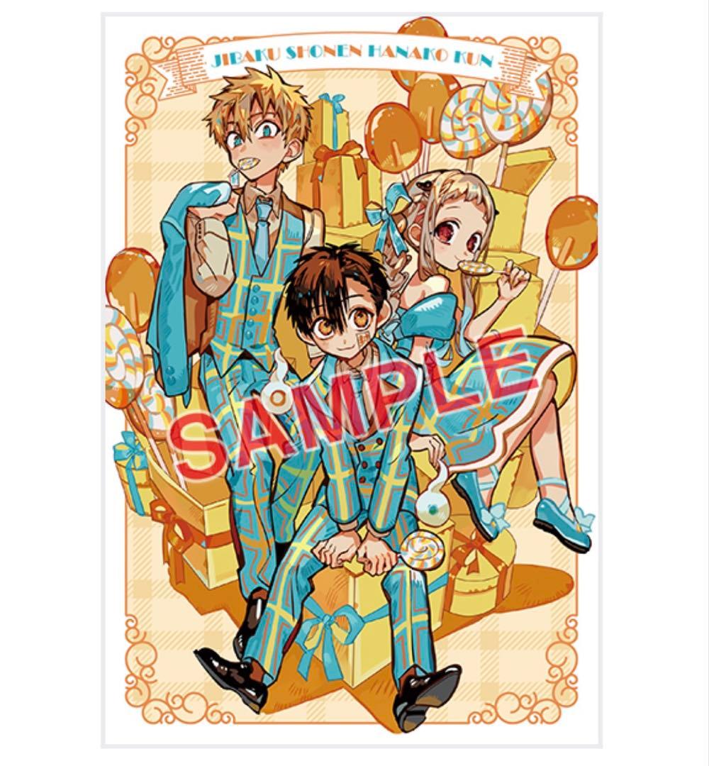 新品】地縛少年花子くん 24巻 TSUTAYA特典付き - メルカリ