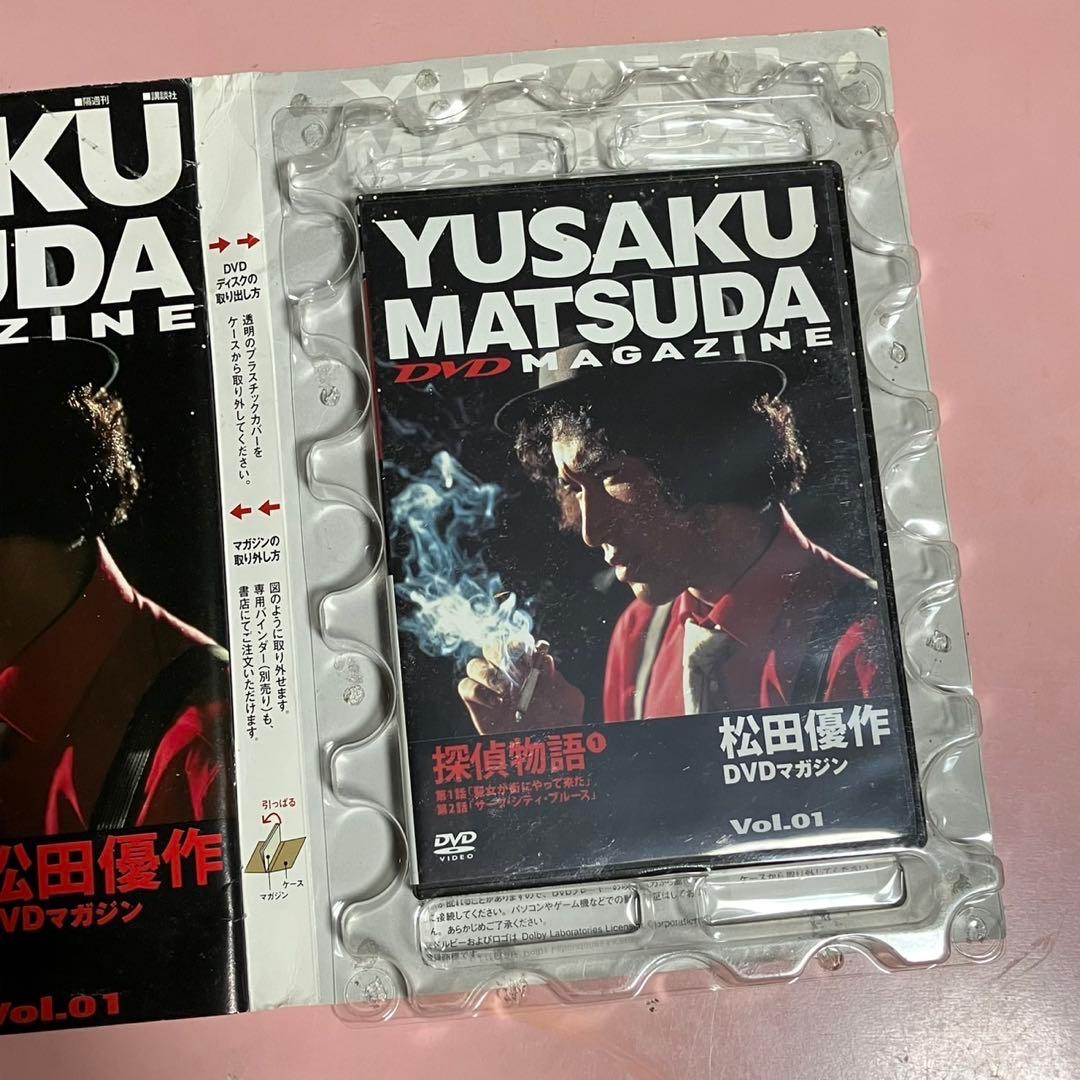 松田優作 DVDマガジン Vol.01 探偵物語 (水谷豊インタビュー収録