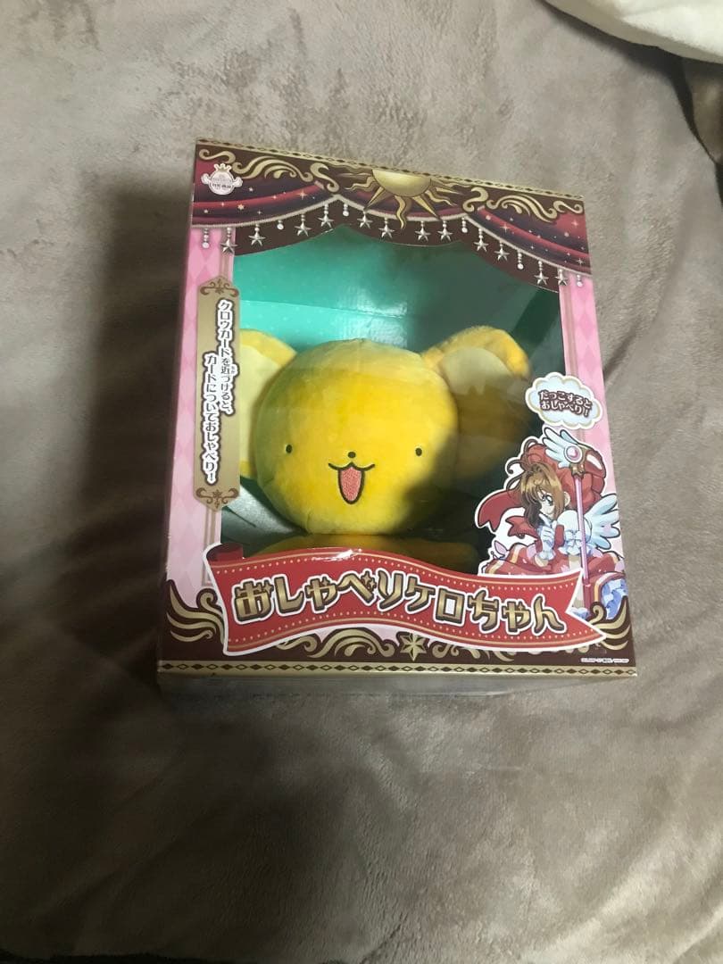 U☆ZOOSIN 宇宙神キャラクターキーホルダー キム・ヒョンジュン