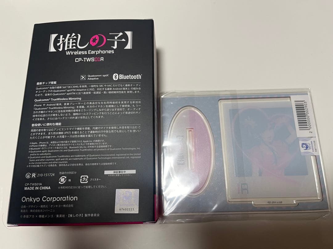 ONKYO ワイヤレスイヤホン CP-TWS01A 『推しの子』星野アイ - メルカリ