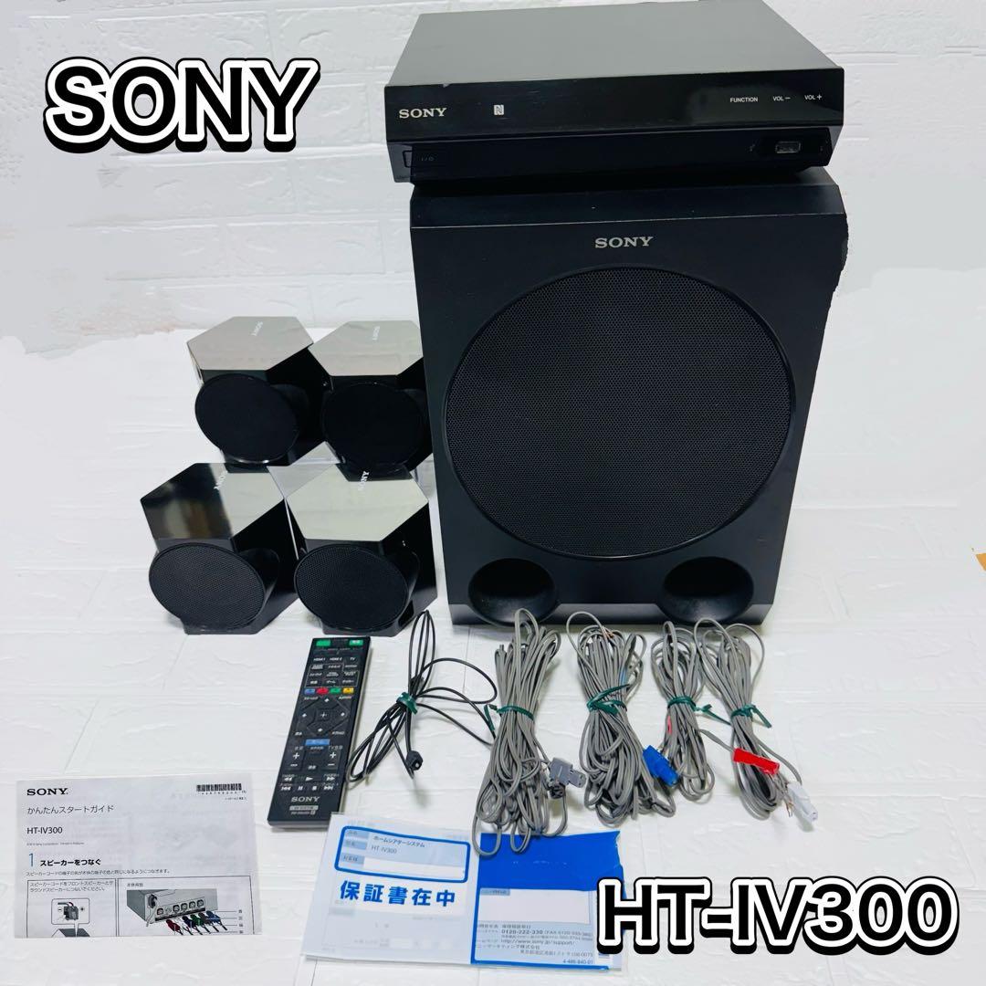 SONY 5、1ch HT-IV300 サブウーファー スピーカーセット 取説 HT-IV300 特長 : 高音質テクノロジー | サウンドバー／ホームシアター