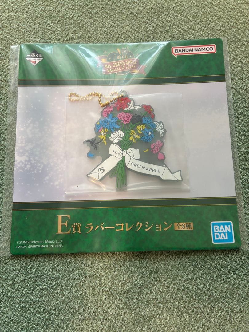 Mr. GREEN APPLE グッズセット - メルカリ