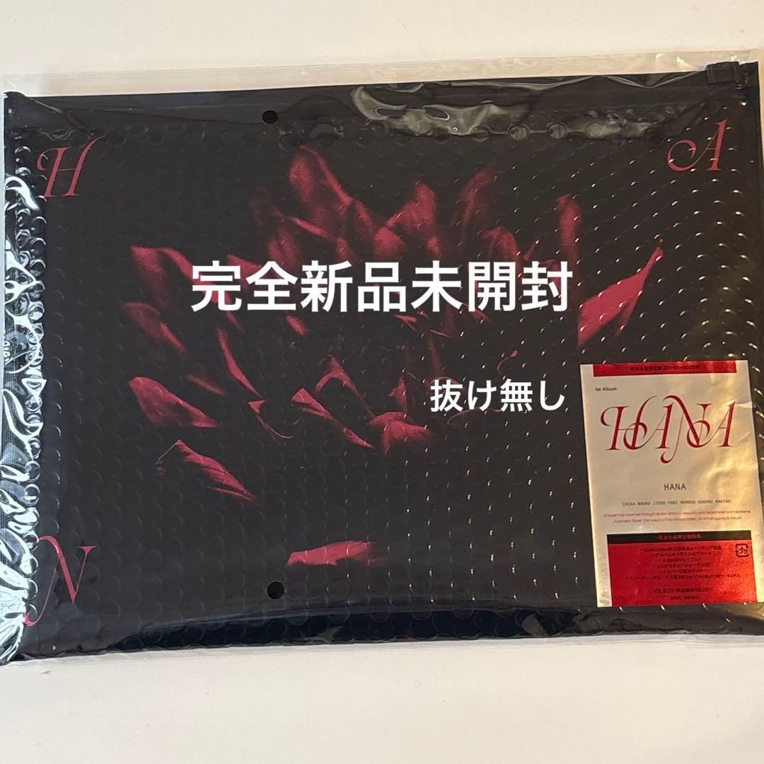 HANA 1st Album 'HANA' 新品未開封 完全生産限定盤 アルバム - メルカリ