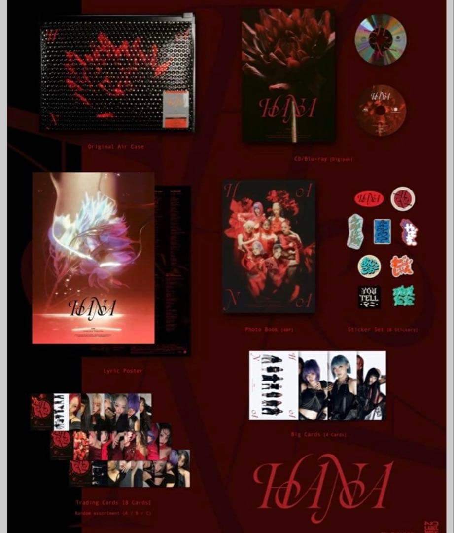 HANA 1st Album 'HANA' 新品未開封 完全生産限定盤 アルバム - メルカリ