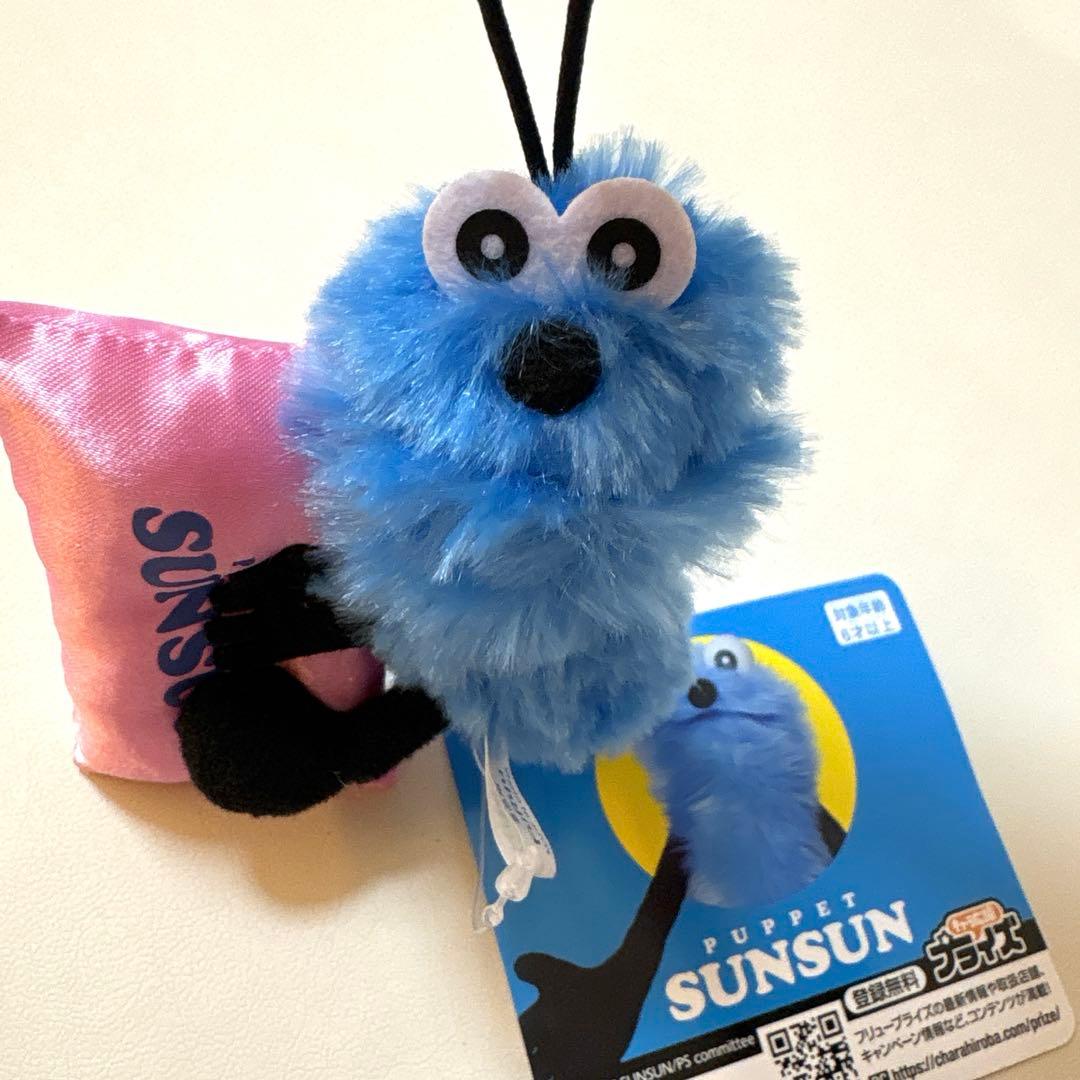 パペットスンスン おやすみピローマスコット - メルカリ