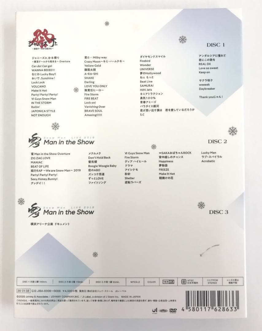 【正規品】素顔4 Man盤 DVD（G232）