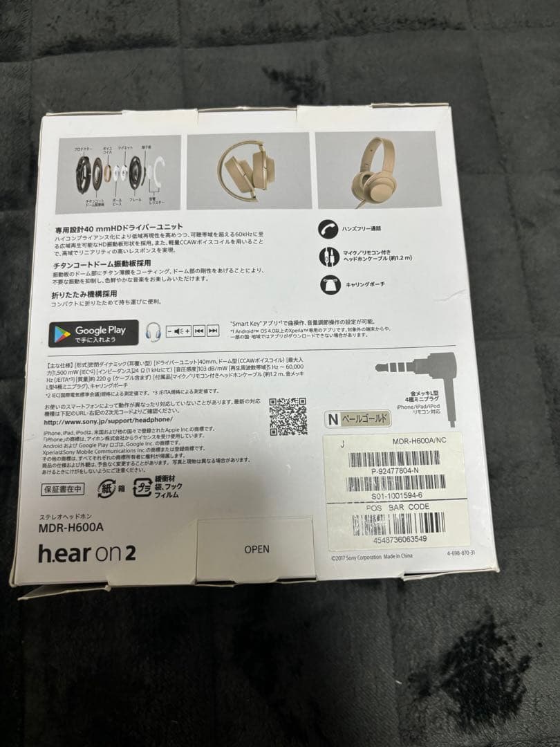 乃木フェス 西野七瀬サイン入りヘッドホン - メルカリ