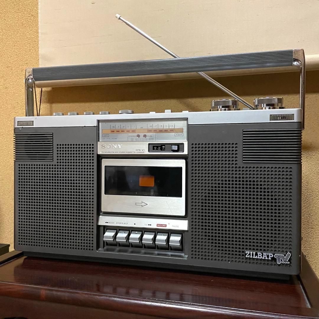 SONY／ラジカセ／CFS-V1／メンテナンス済み／メンテセット付 Yahoo!オークション -「sony cfs-v1」の落札相場・落札価格