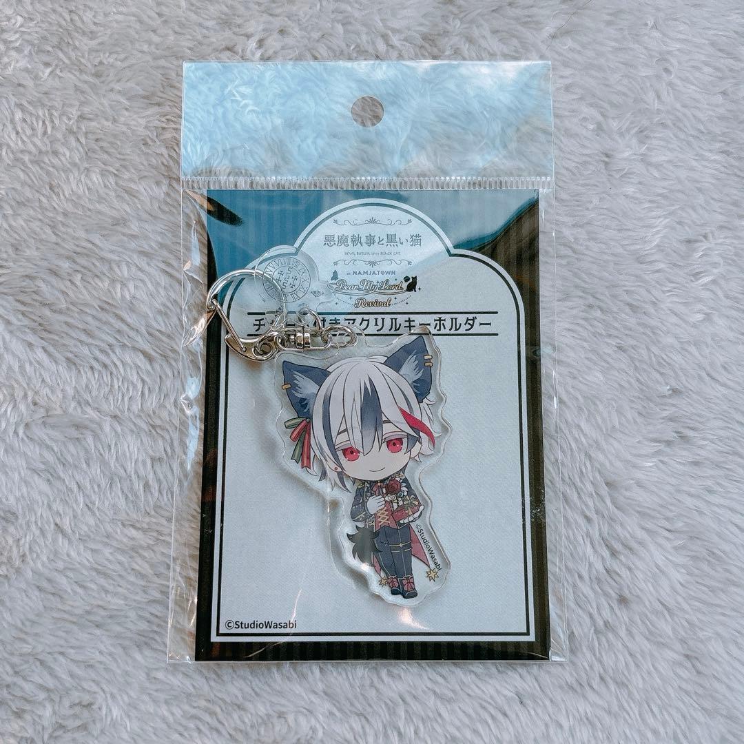 あくねこ ベリアン アクリルキーホルダー - メルカリ