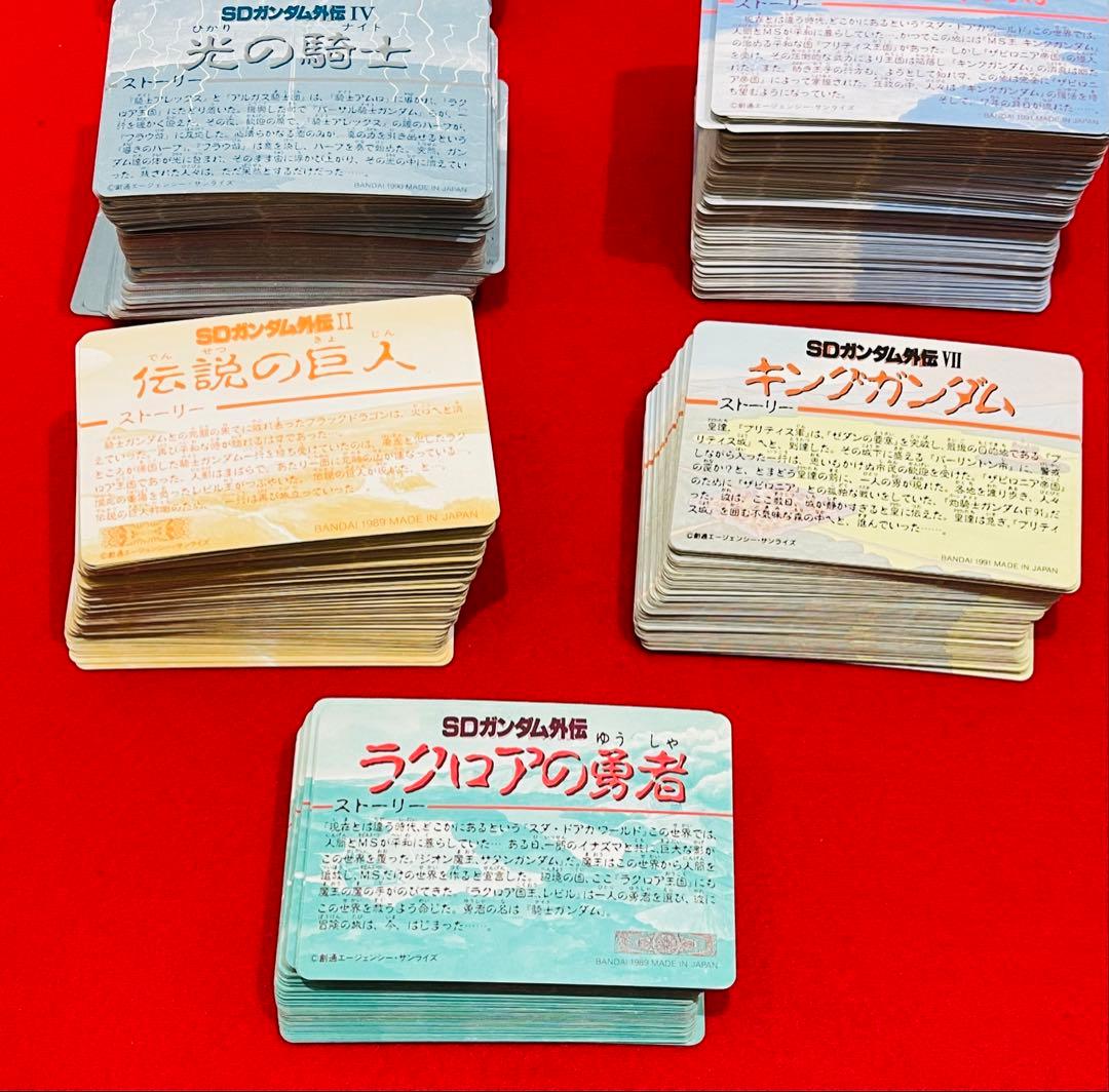 カードダス SDガンダム レトロカード おまとめ 約850枚 キラカードあり