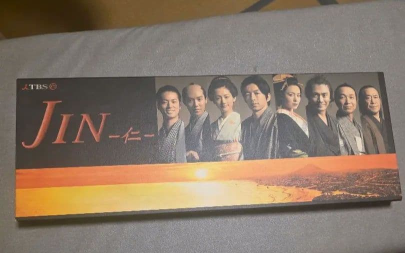 JIN-仁- 7枚組DVD JIN-仁- 完結編／DVD-BOX(送料無料・7枚組) | TBSショッピング