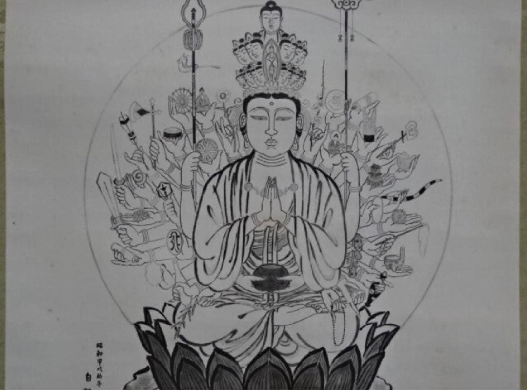 岡田茂吉 十一面千手観音 工芸品 世界救世教 観音MOA 掛軸 - メルカリ