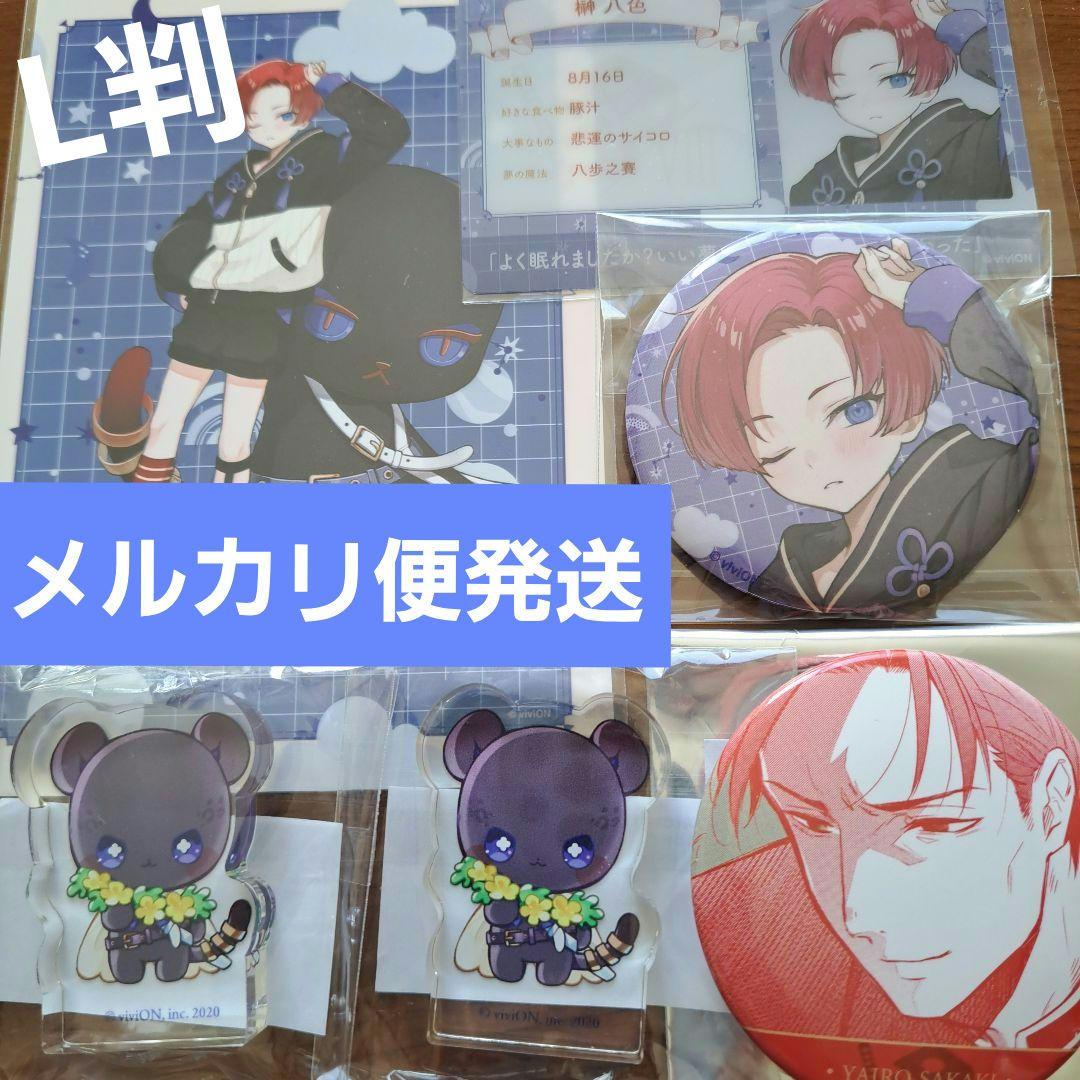 Clock over ORQUESTA クロケスタ 榊 八色 漫画配信記念 - メルカリ