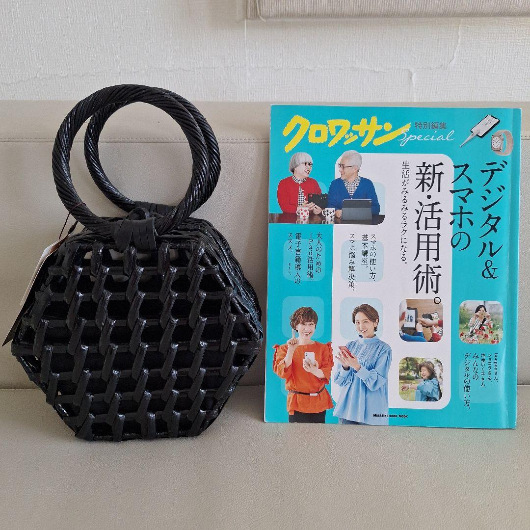 新品 ビームス かごバッグ 黒 ARANAZ - メルカリ