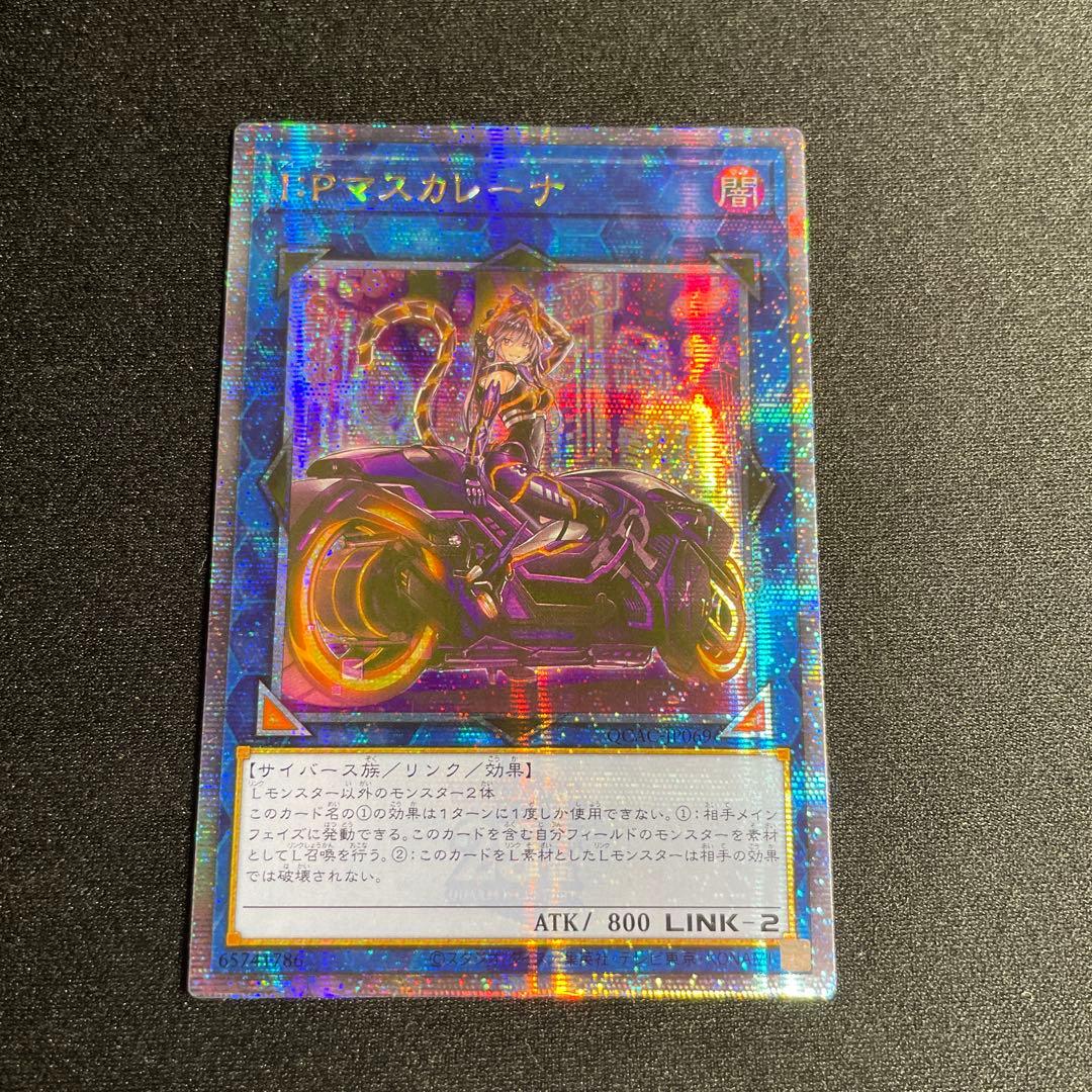 遊戯王　I：Pマスカレーナ　アジア版　25thシークレット コナミデジタルエンタテインメント 【遊戯王/英語版】I:Pマスカレーナ