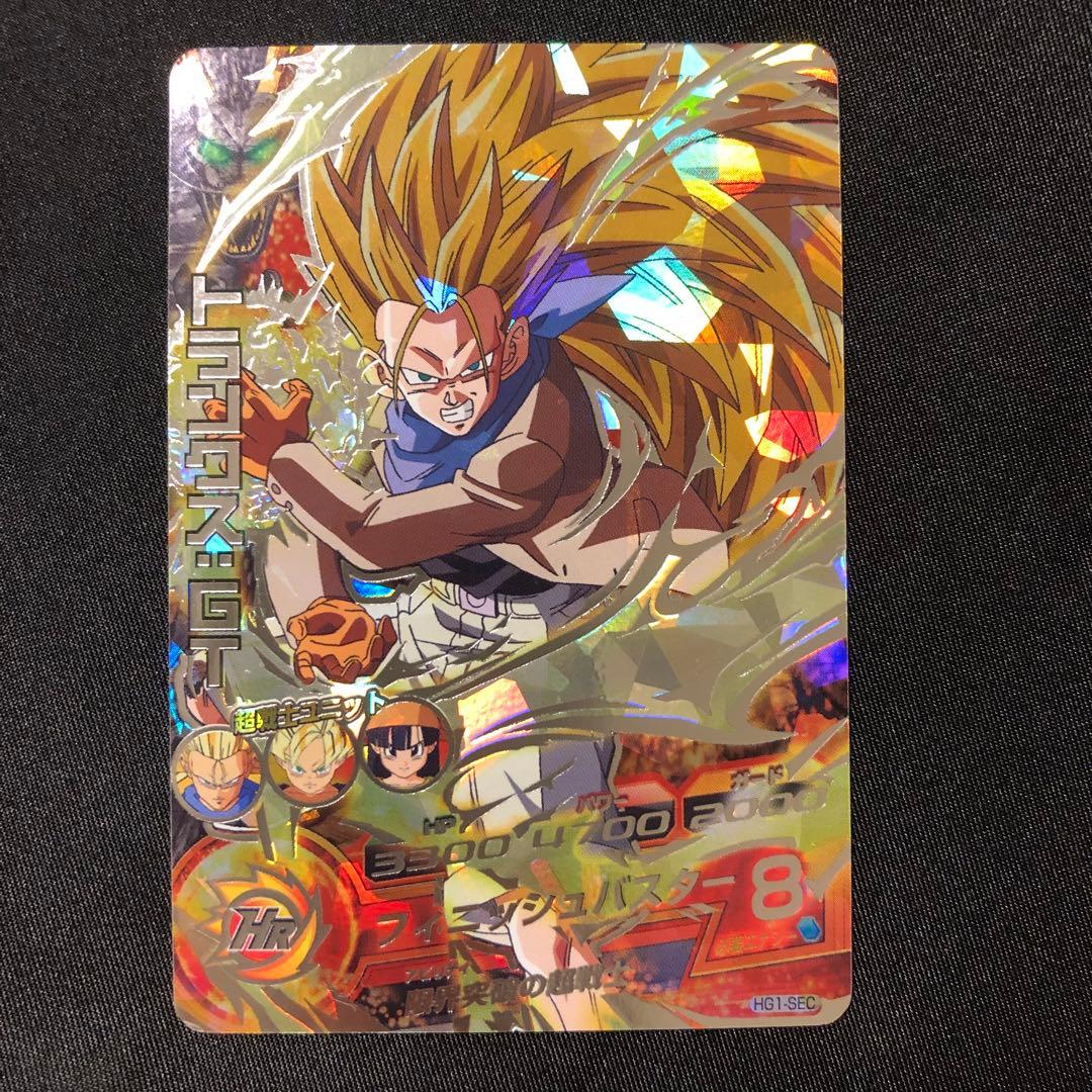 ドラゴンボールヒーローズ トランクス:GT HG1-SEC シークレット - メルカリ