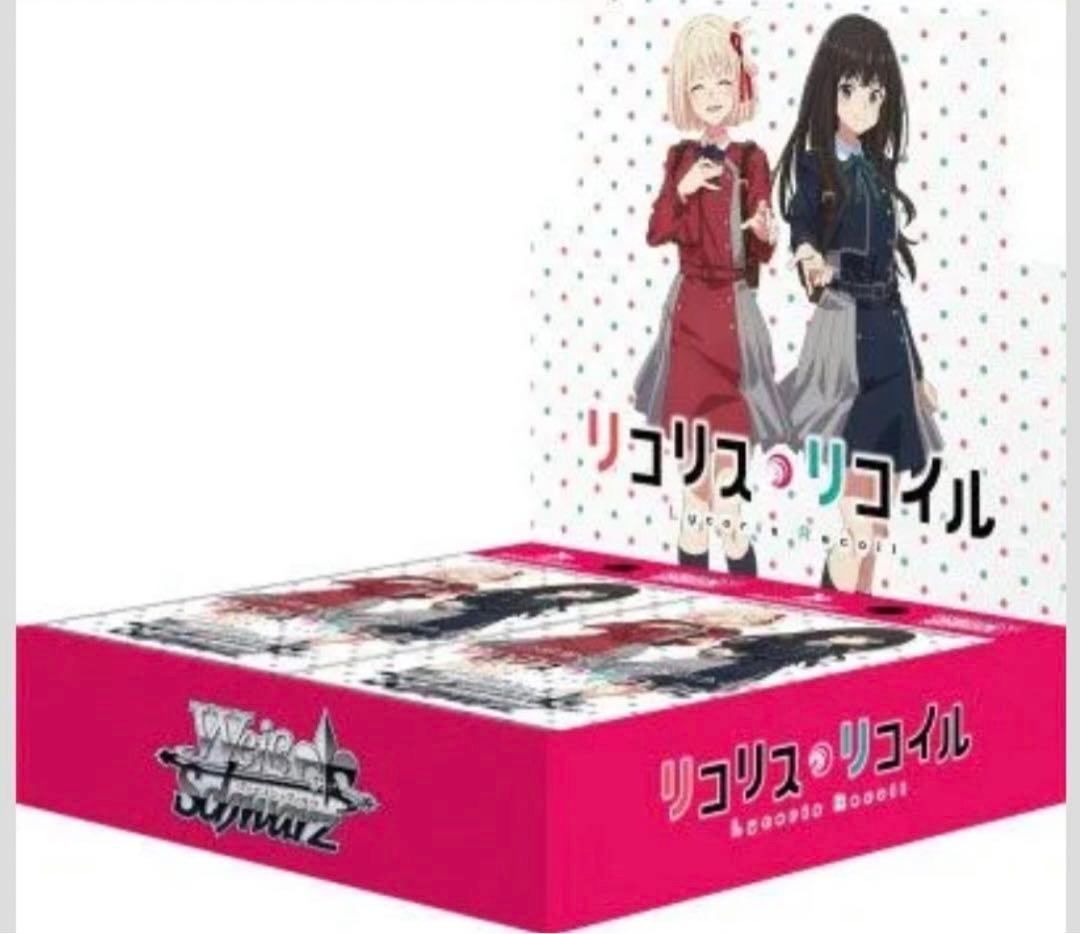 リコリス・リコイル ブースターパックRR以下4枚＋TD4枚セット ヴァイスシュヴァルツ リコリコ』プレミアムブースターが11月15日より