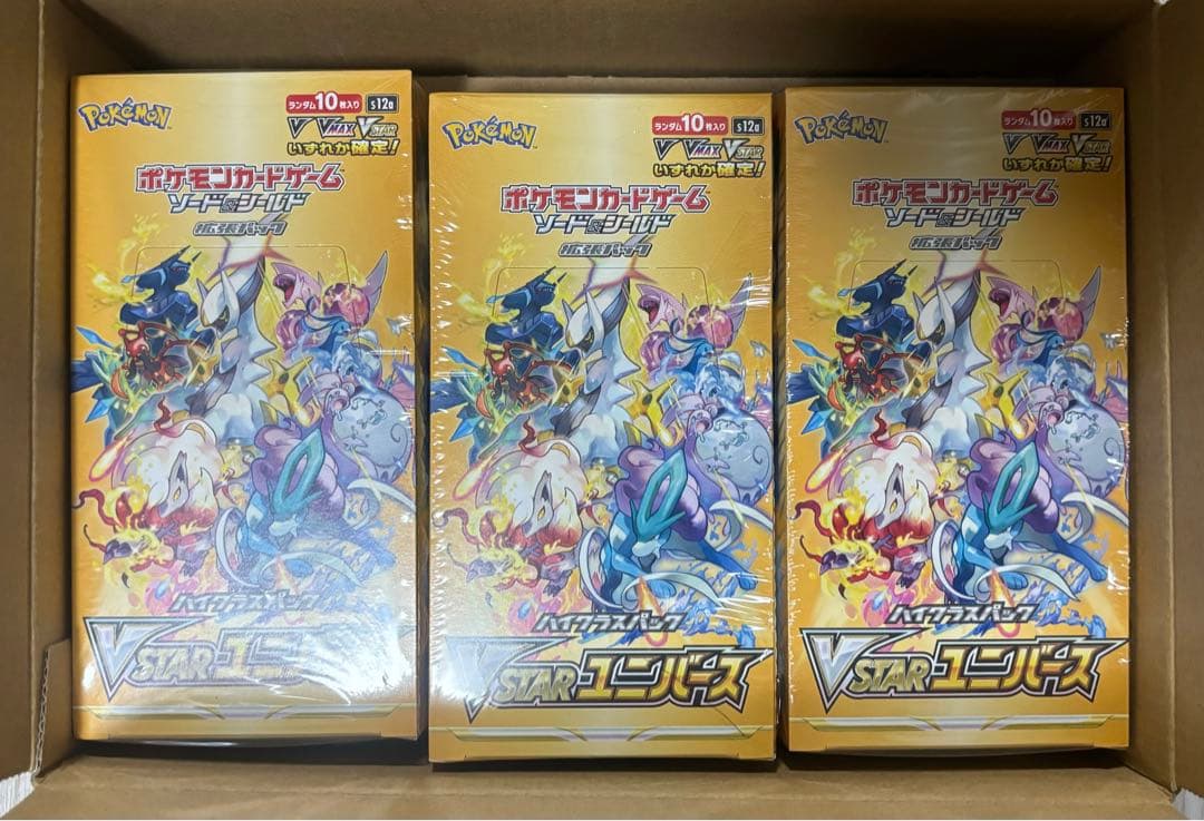 最安 早い者勝ち Vstarユニバース 完全新品未開封 シュリンク付き 3box