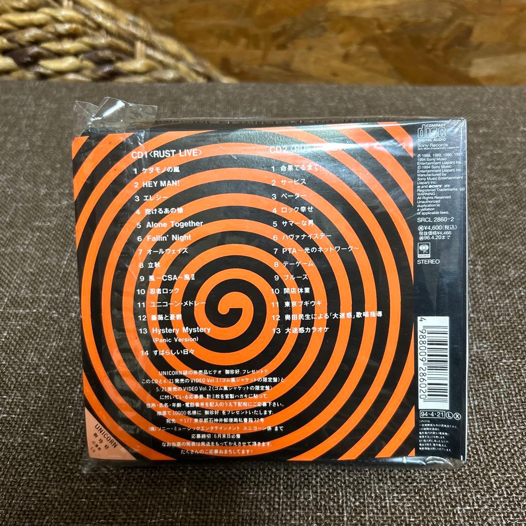 ユニコーン 「ザ ベリー ラストオブ ユニコーン」VHS vol.1・2+2CD